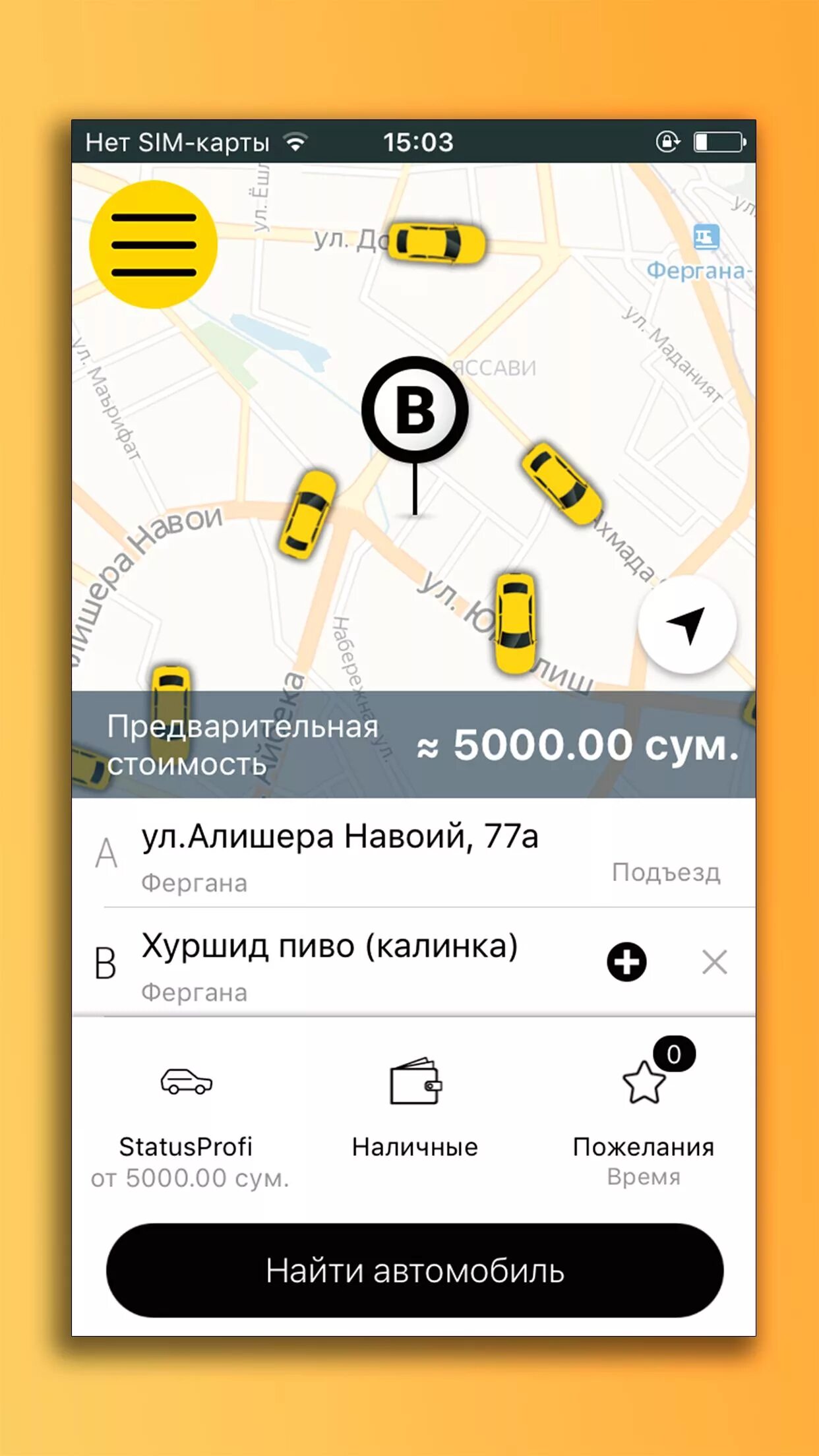 Приложения андроид такси. Рахш такси приложение. такси статус. такси статус фергана. taxi status uz.