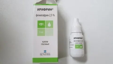 Ирифрин глазные капли для чего детям назначают