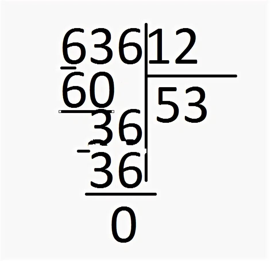 210.00 12.10. 6 036 4 Столбиком. 636 4 Столбиком. 636 0 12 В столбик. Деление в столбик 636 на 4.