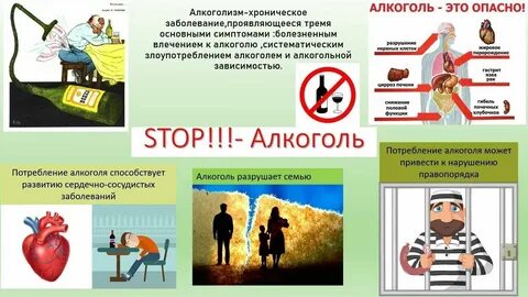 Опасные листовки