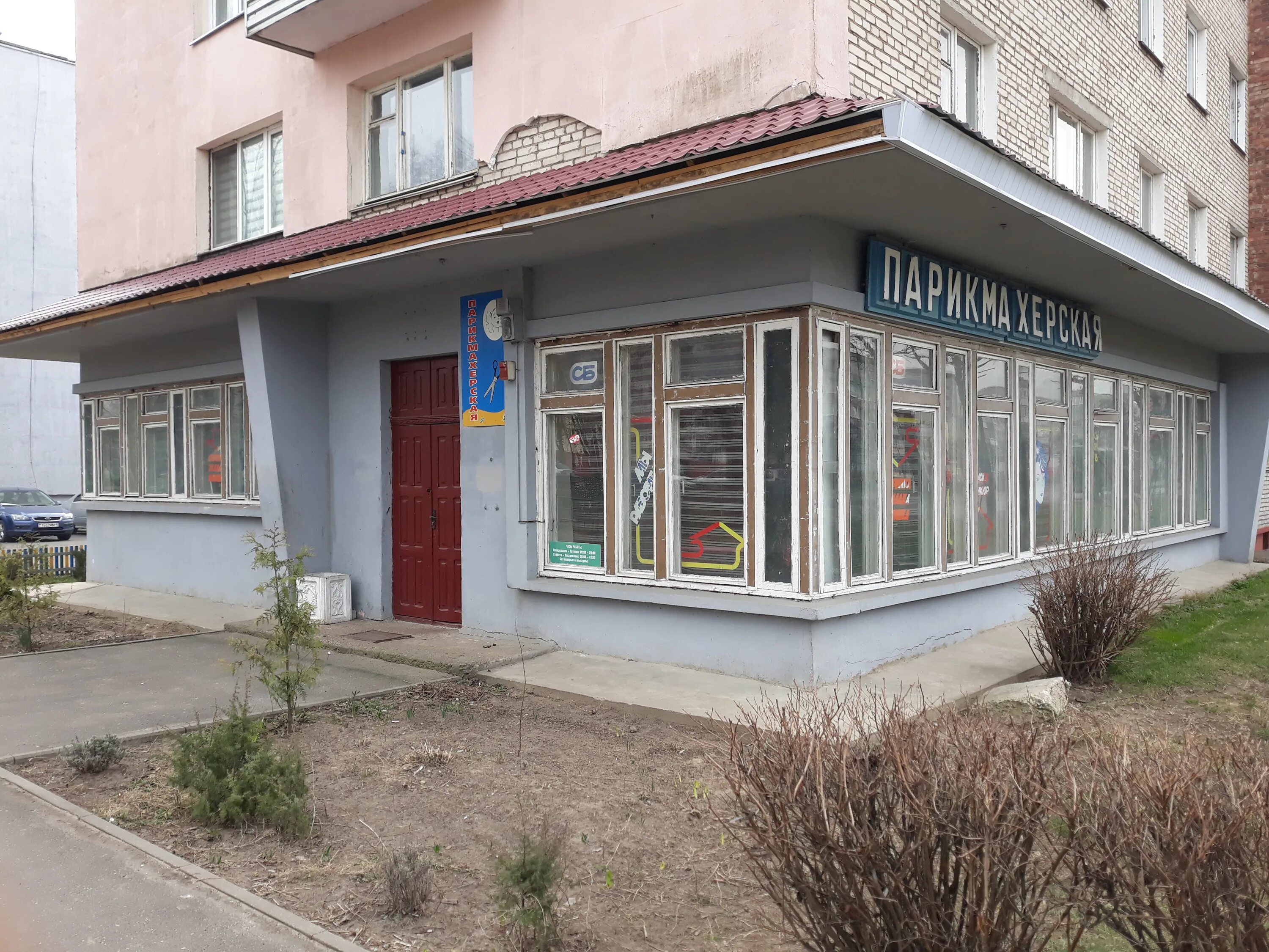Отзывы о "Мастер", Тульская область, Узловая, Заводская улица, 9 Яндекс Карты