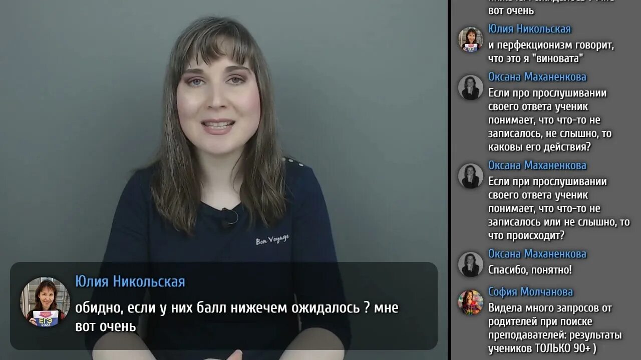 Svetlanaenglishonline тренажер огэ по говорению