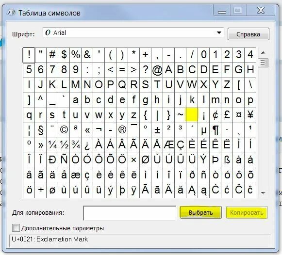 Буква т в таблице символов. Таблица символов на клавиатуре. Таблица символов для МАЙНКРАФТА. Как сделать невидимый символ. Как сделать невидимый символ на ПК.