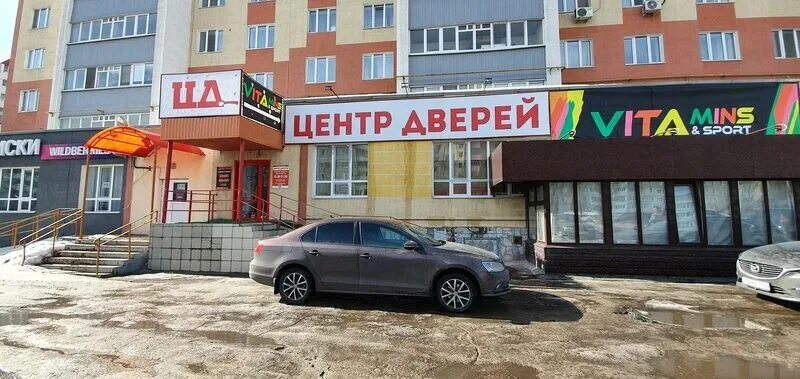 Статуслаб ул артема 116б стерлитамак фото Статус лаб стерлитамак