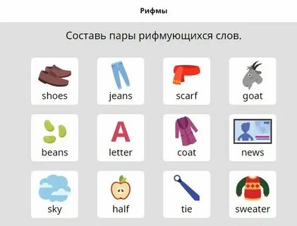 Как по английски будет пара