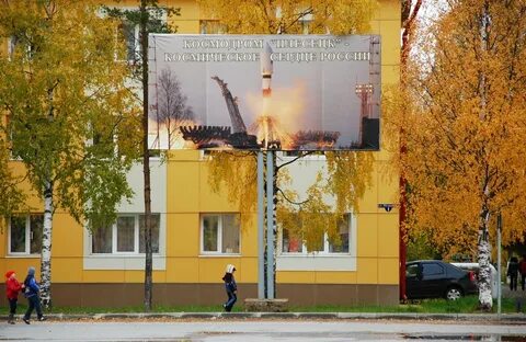Мирный ул космонавтов