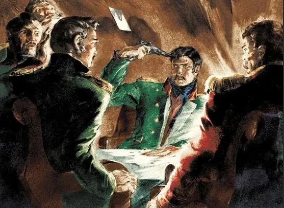 Герои нашего времени лермонтов фаталист. Герой нашего времени иллюстрации вулич. вулич фаталист. лермонтов герой нашего времени вулич. фаталист лермонтов.