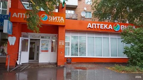 Чапаевск 10