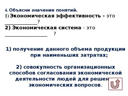 Применение экономической силы