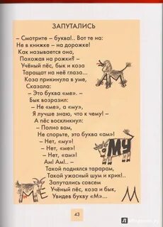 Грустные вести