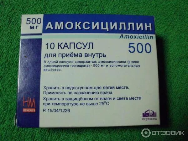 Антибиотики от гриппа уколы. Антибиотик простуда. Антибиотики при гриппе уколы. Уколы от простуды и гриппа взрослым. Лучший антибиотик гриппа