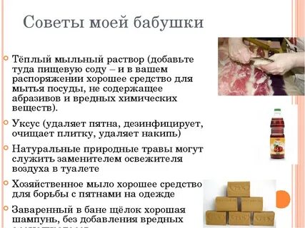 Польза содового раствора