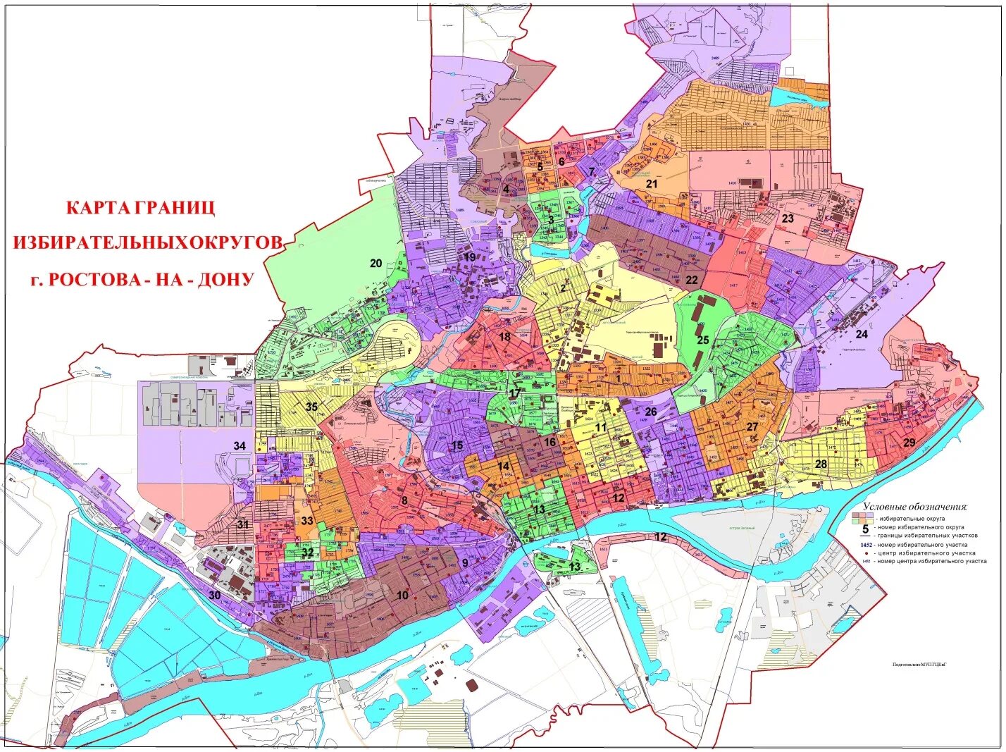 Карта города ростова на дону. Ростов на Дону по районам на карте.