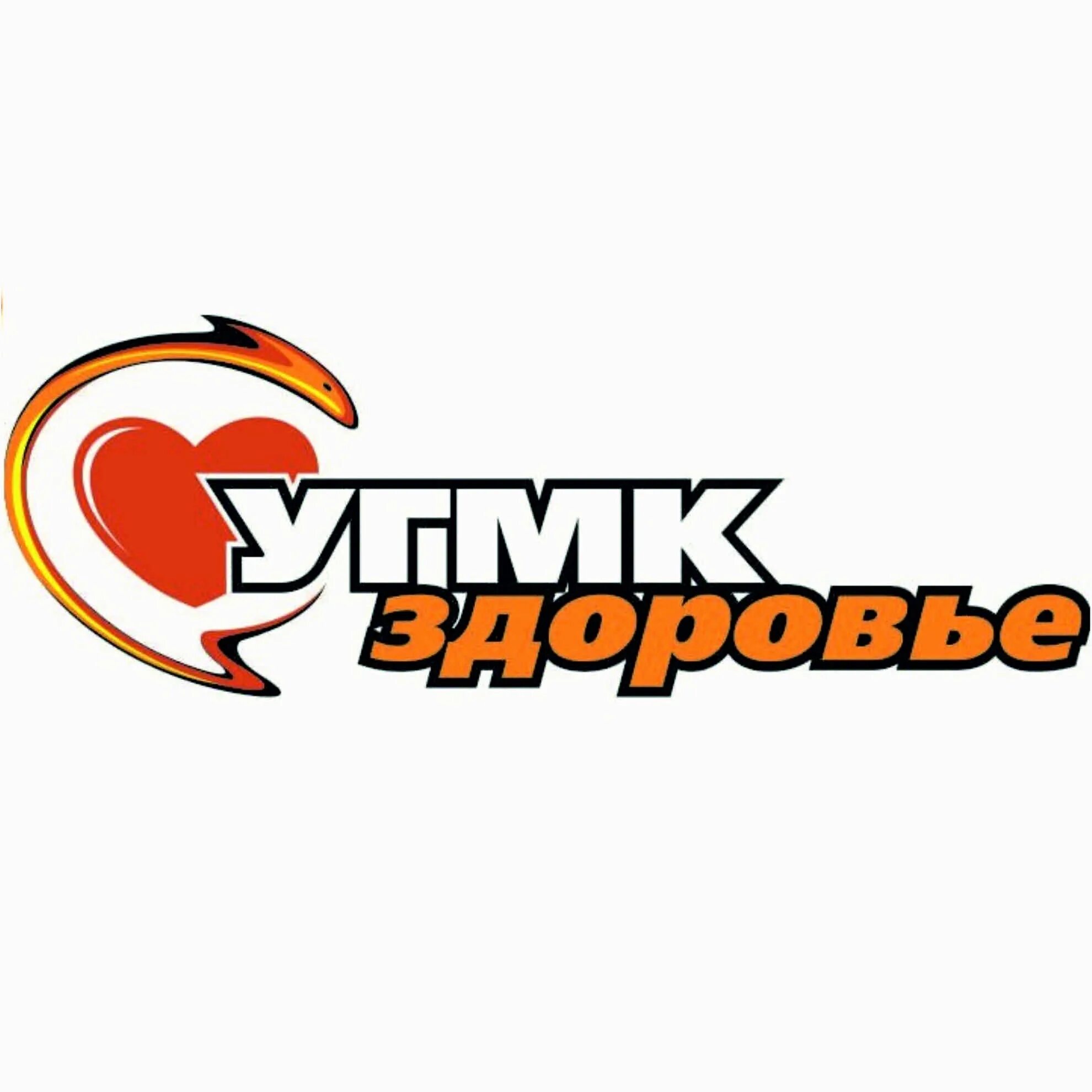 Угмк платные услуги. Ооо &quot;европейский медицинский центр &quot;угмк-здоровье&quot; логотип. угмк. угмк-здоровье екатеринбург. угмк логотип.