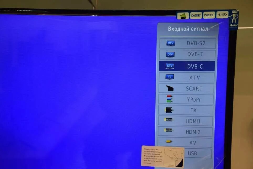 Настроить кабельное тв на haier. Телевизор Хаер 50 дюймов меню. Сканирование каналов в телевизоре Haier. Меню телевизор цифровое Телевидение. Haier телевизор меню каналов.