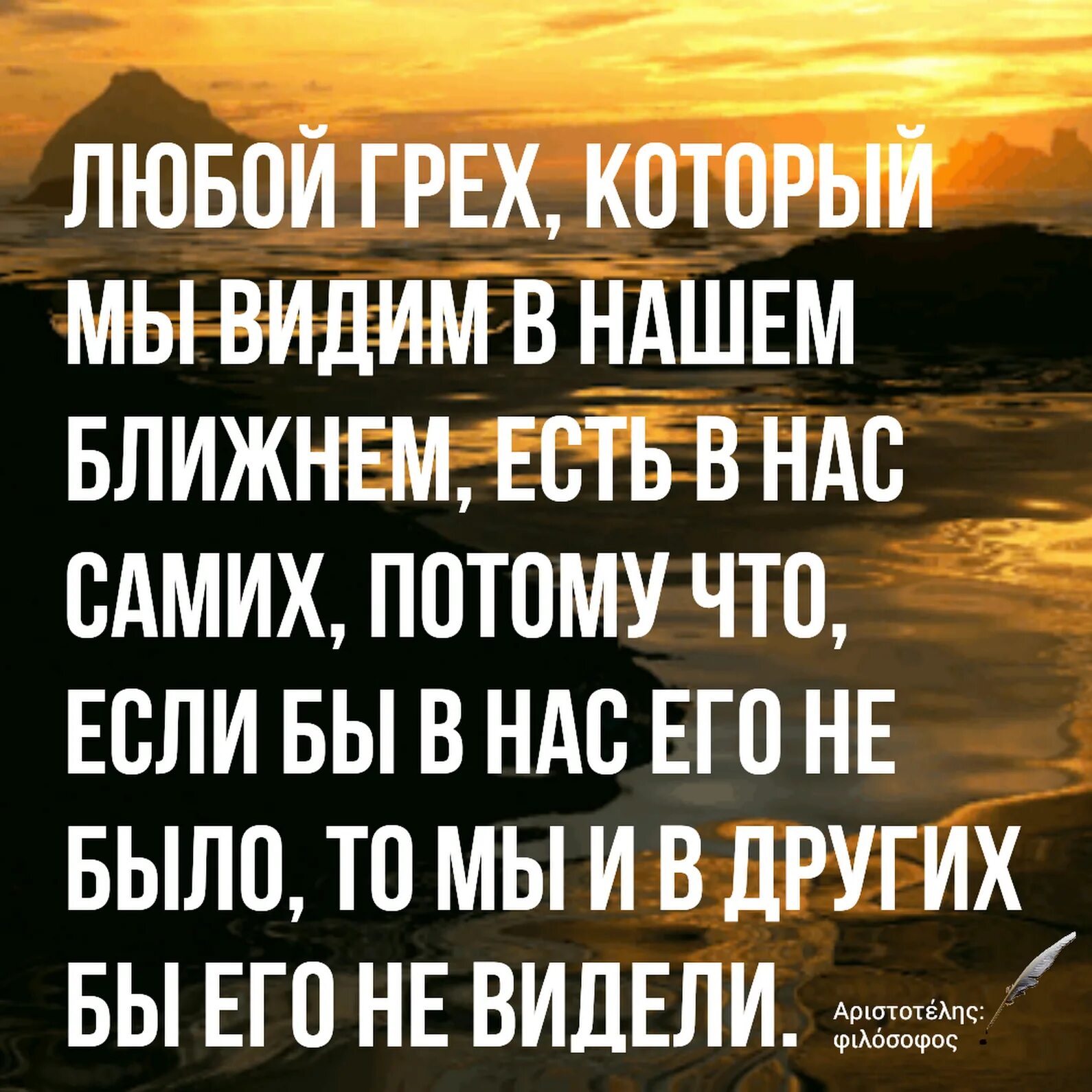 Исламский цитата про жизнь. Мусульманские цитаты. Исламские цитаты. Мудрые слова в Исламе.