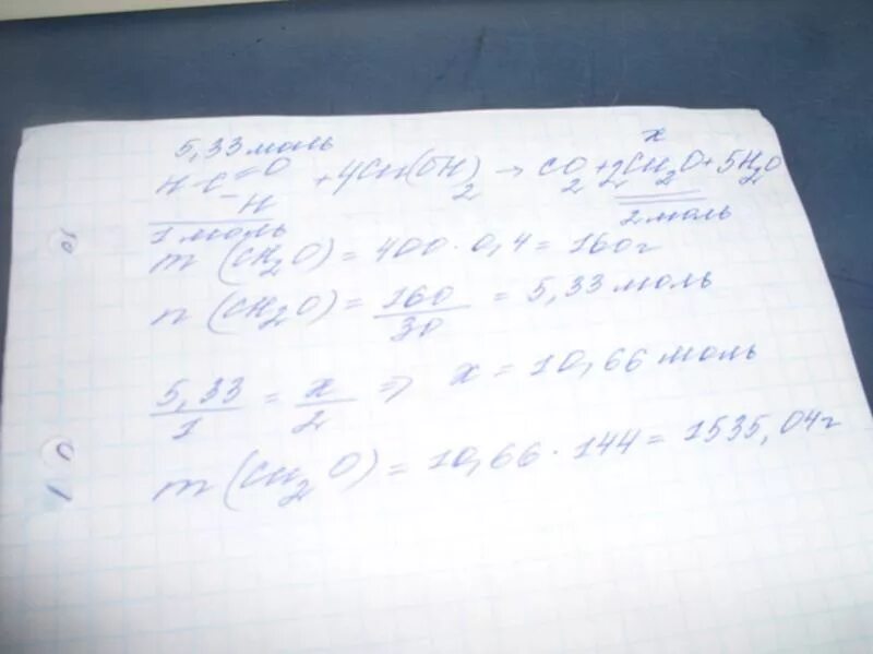 Вычисли какая масса гидроксида меди 2. Рассчитайте массу кислоты полученной при нагревании 55 г 40 раствора. вычислите массу осадка полученного при нагревании 400 г. рассчитайте массу кислоты полученной при нагревании 55 г 20% раствора. рассчитайте массу кислоты полученной при нагревании 55 г 40.