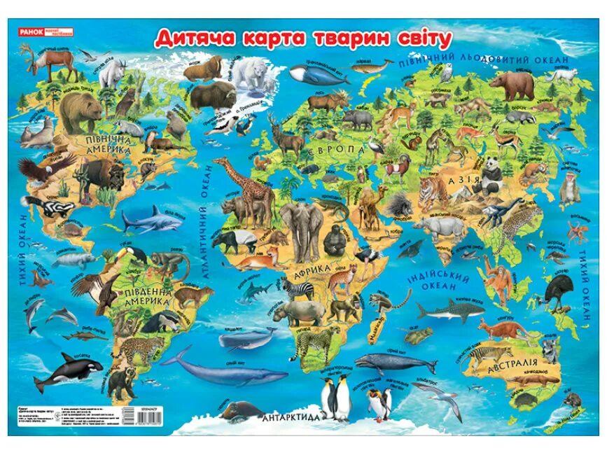 Карта животных. Карта с животными. карта животного мира для детей. карта мира животные для детей. детская карта с животными.