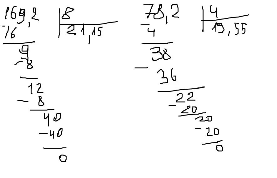 169 4 2 8. Решение в столбик 169,4:2, 8. 169 /(1300 /100) В столбик. Пример 89:8 в столбик. Как решить пример в столбик 169,2:8.