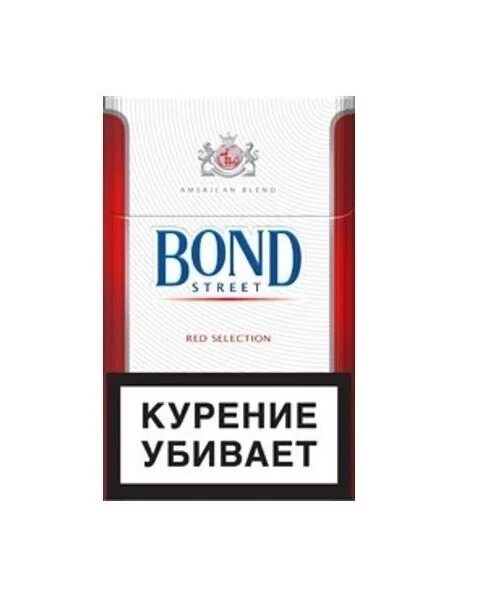 Bond red. Сигареты bond street blue selection. Сигареты бонд ред селекшн. Bond red. Bond street (марка сигарет) марки сигарет.