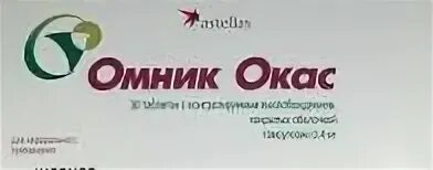 Аналог омник окас лекарство от простатита. Омник окас 0.4. Омник окас №30. Омник окас 0,2 мг. Омник окас Астеллас Япония.