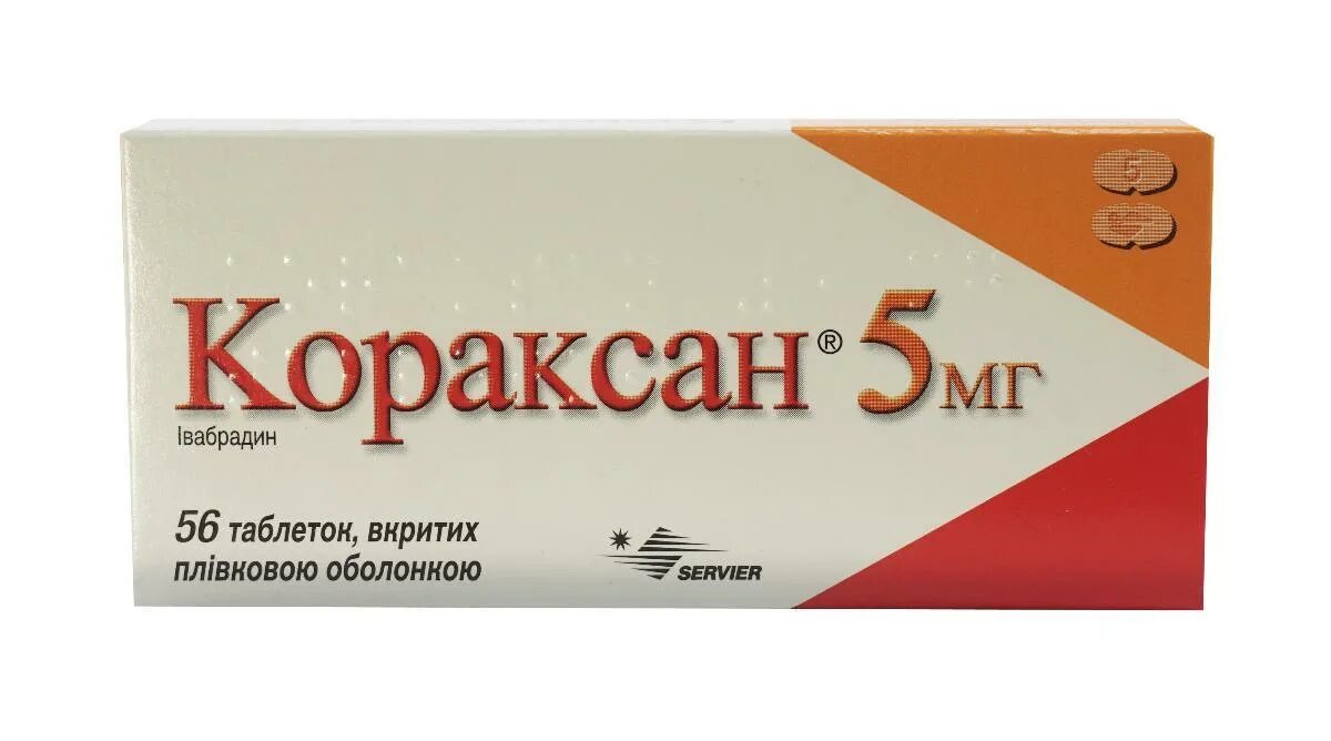 Лекарство кораксан 5мг. Кораксан 5мг. №56 таб.п/п/о /Сервье/. Кораксан 5мг 56т. Кораксан 10 мг. Кораксан 5 мг купить