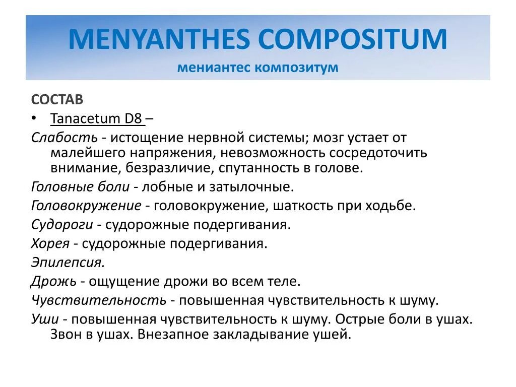 Признаки нервной депрессии