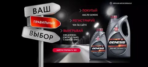 январь лукойл
