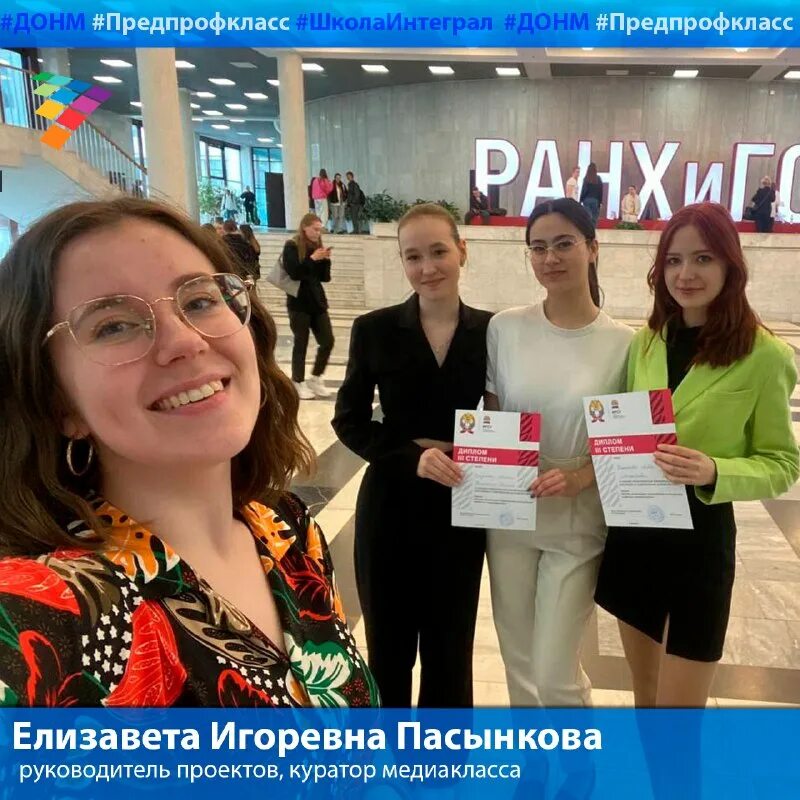 Школа интеграл отзывы. Школа интеграл отзывы. Школа интеграл кастанаевская. Школа интеграл отзывы. Школа интеграл отзывы.