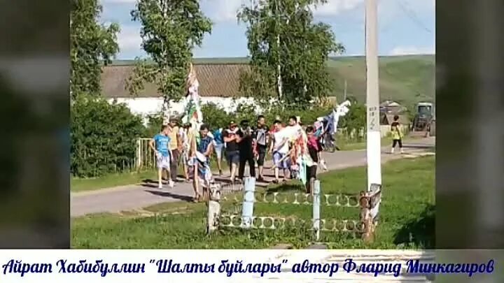Шалты оренбургская область. Сабантуй. Село старые шалты. Сабантуй 2018. Сабантуй.