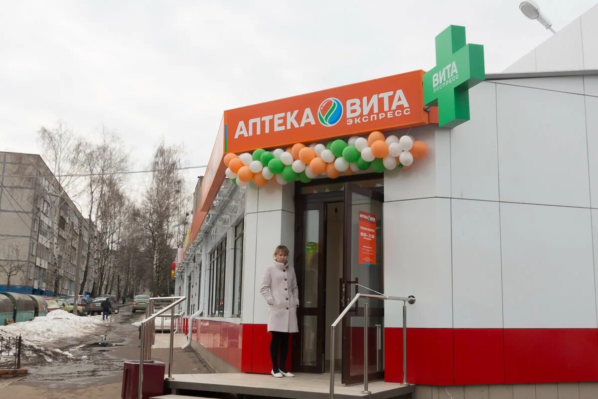 Оф вите. Оф вите