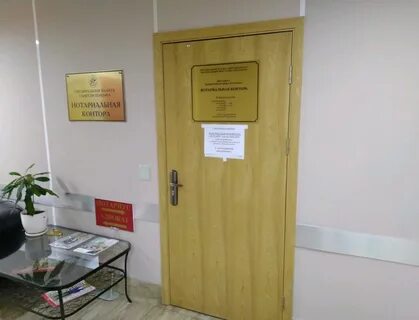 Нотариусы новочеркасска адреса и телефоны