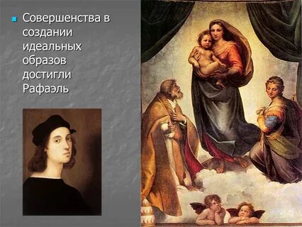 Рублевский ангел возвышенная мечта