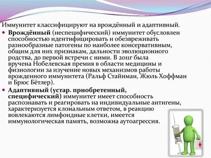 Ответственность лиц пользующихся иммунитетом