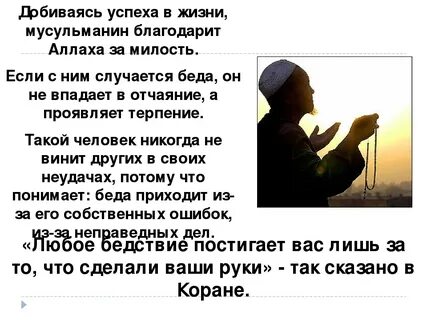 Благодаря его поддержки