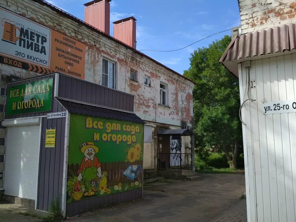 Кафе тайфун вязьма. Ленина 32 вязьма. Улица космонавтов 2 вязьма. Бар вязьма. Кафе камелот.