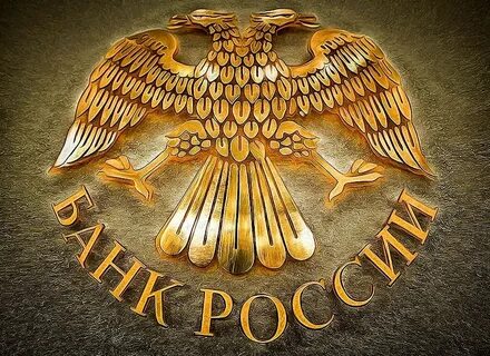 Банки русь
