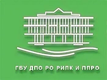 Познавательная сфера. Рипк ростов. Логотипы институтов повышение квалификации и переподготовки. Ростовский институт переподготовки. Гоу дпо то ипк и ппро то здание.