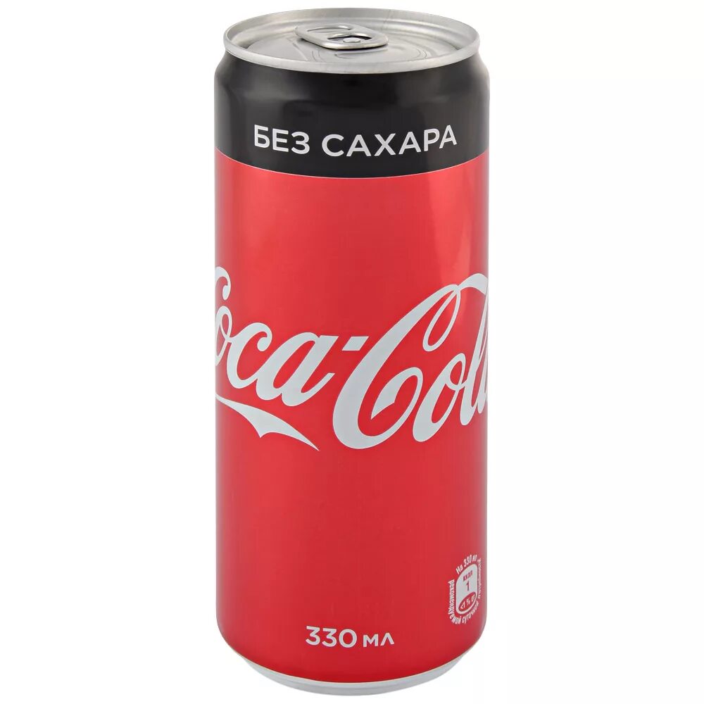 33. Банка coca cola 0. Coca cola 1. Кока-кола жб 0. Coca-cola 1.