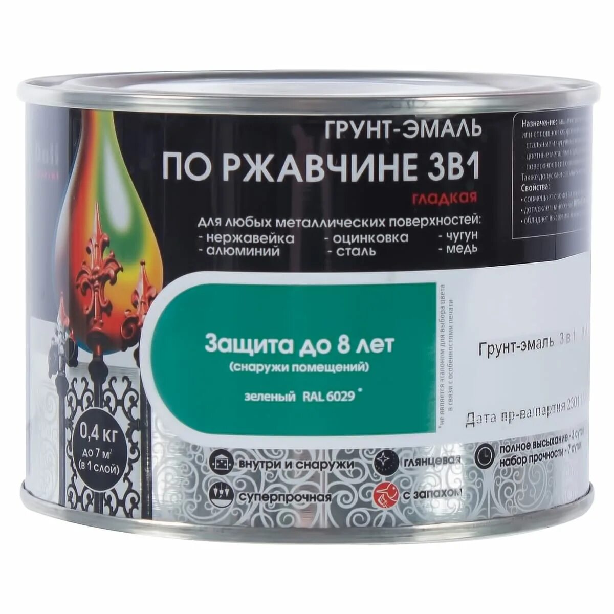 краска по ржавчине для металла для наружных. Tikkurila metallista молотковая коричневый. Tikkurila metallista 0,9 л. эмаль dali по ржавчине 3 в 1. грунт-эмаль по ржавчине 3 в 1 цвет зелёный.