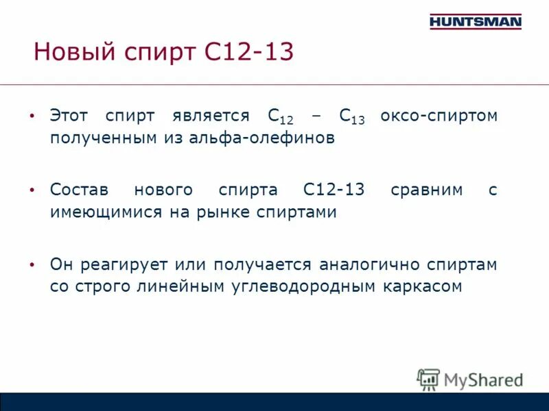 Чем является c