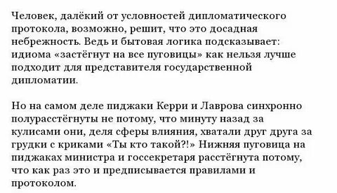 Каир алмазная пуговица застегивающая дельту