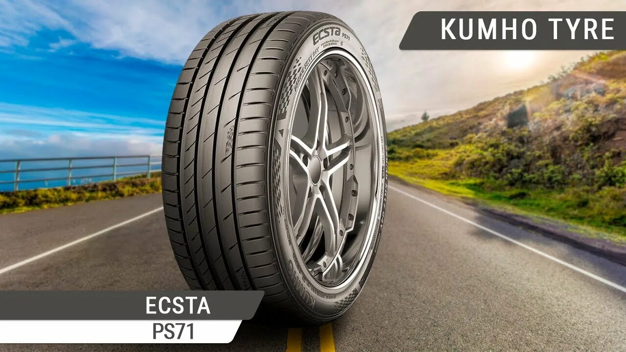 Kumho Ecsta ps71. Кумхо ПС 71. Шины Кумхо Экста ps71. Kumho ps71 225/45r18.