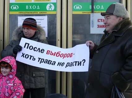 Верни станцию