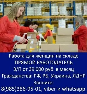Вакансии для женщин с гуманитарным образованием