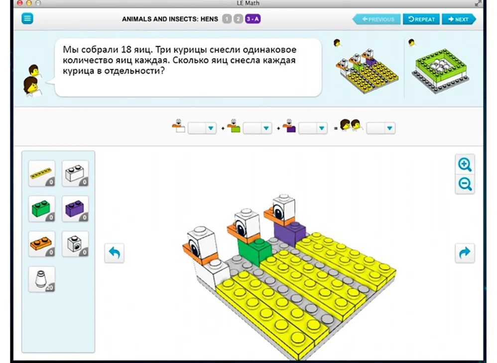 Конструктор программ 2 класс. Lego education набор moretomath «увлекательная математика».. конструктор lego education moretomath увлекательная математика 45210. lego education moretomath «увлекательная математика. 1–2 класс». «увлекательная математика. 1-2 класс» (45210) lego education.
