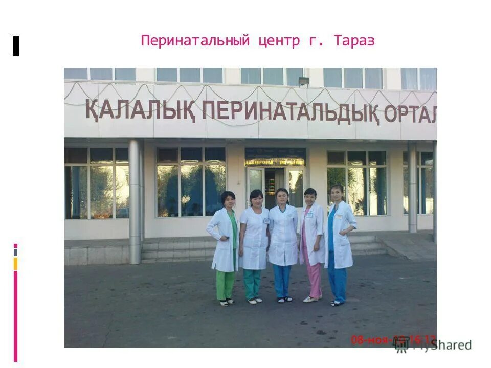 ребетальный центр. больница кемерово перинатальный. 4 роддом краснодар. 5 роддом ростов. родзал в перинатальном центре краснодара.