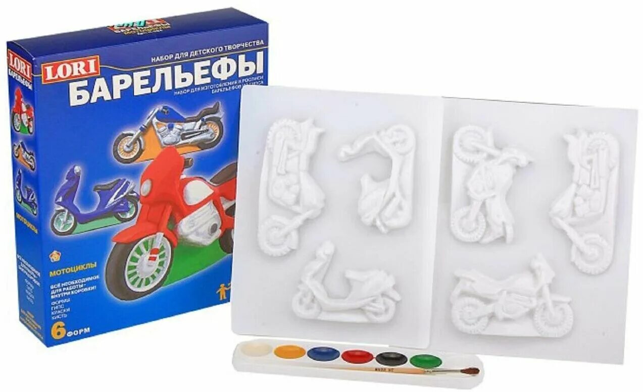 Набор для изготовления и росписи барельефов из гипса. Барельефы из гипса для детей. Набор для литья из гипса. Набор для изготовления барельефов из гипса. Набор для изготовления барельефов из гипса.