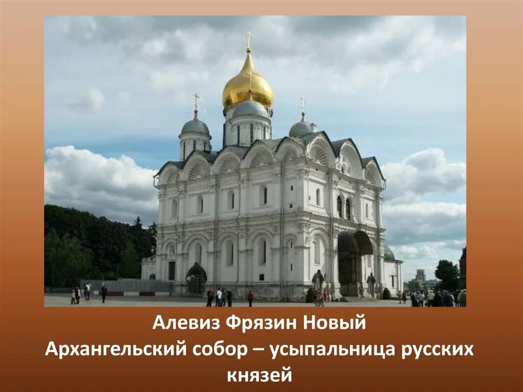Алевиз новый создатель. Алевиз новый создатель. Алевиз новый создатель. Алевиз новый создатель. Алевиз новый создатель.