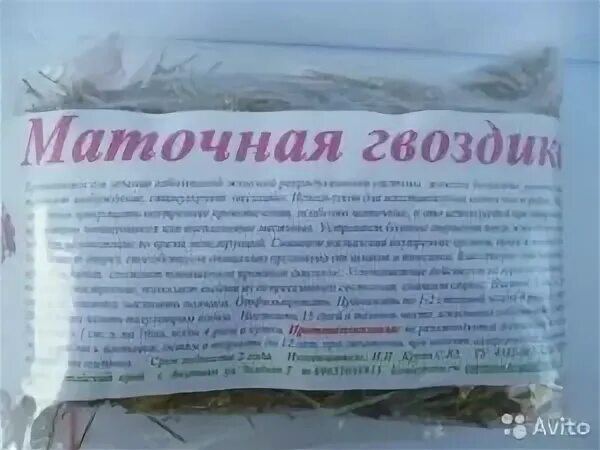 Сколько можно есть гвоздики